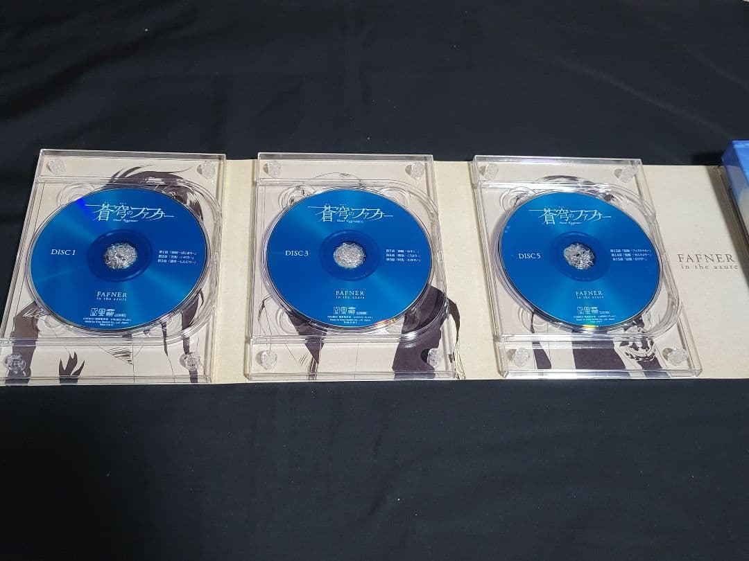 蒼穹のファフナー DVD-BOX〈初回限定生産版・12枚組〉