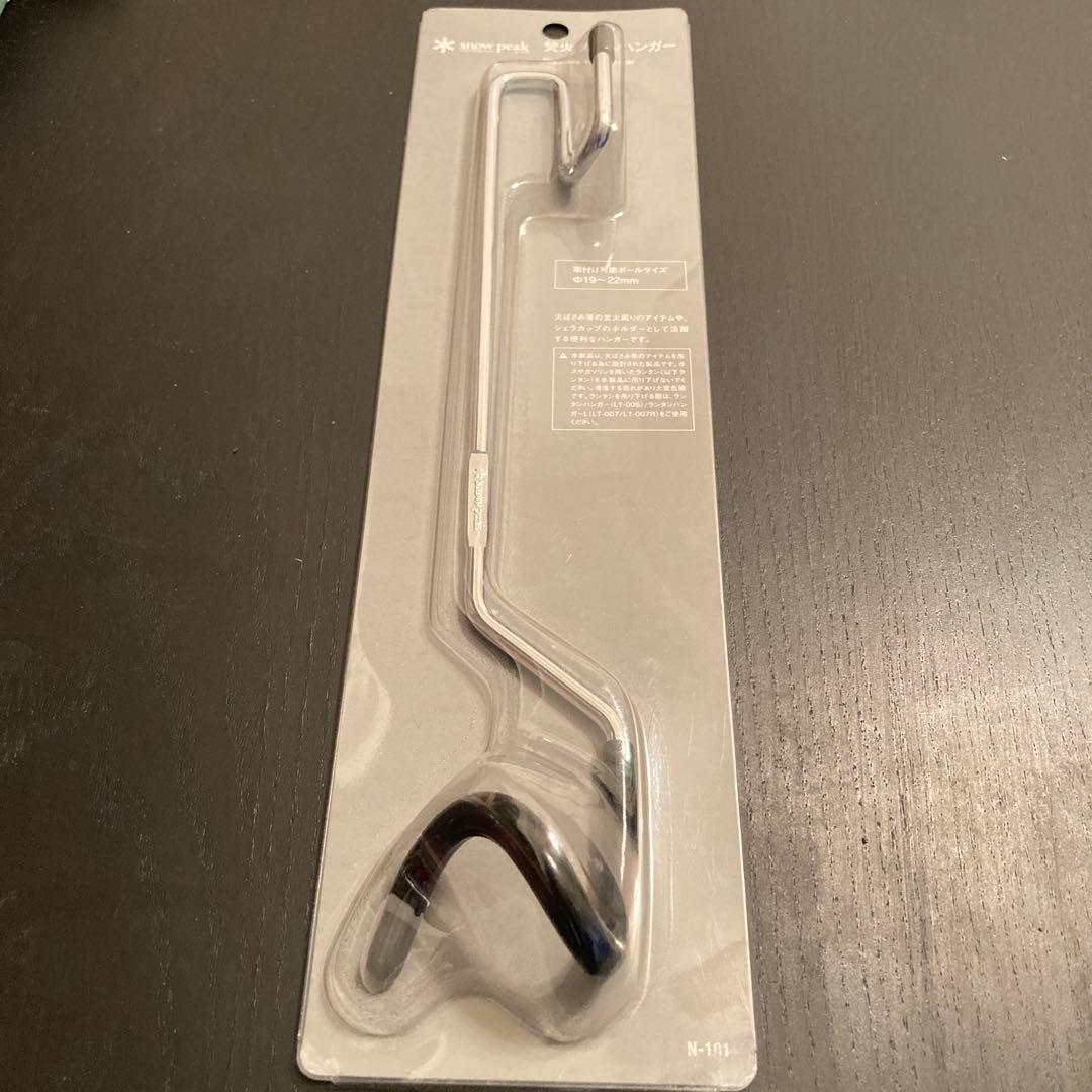  peak 焚火ツールハンガー 直径19-22mm