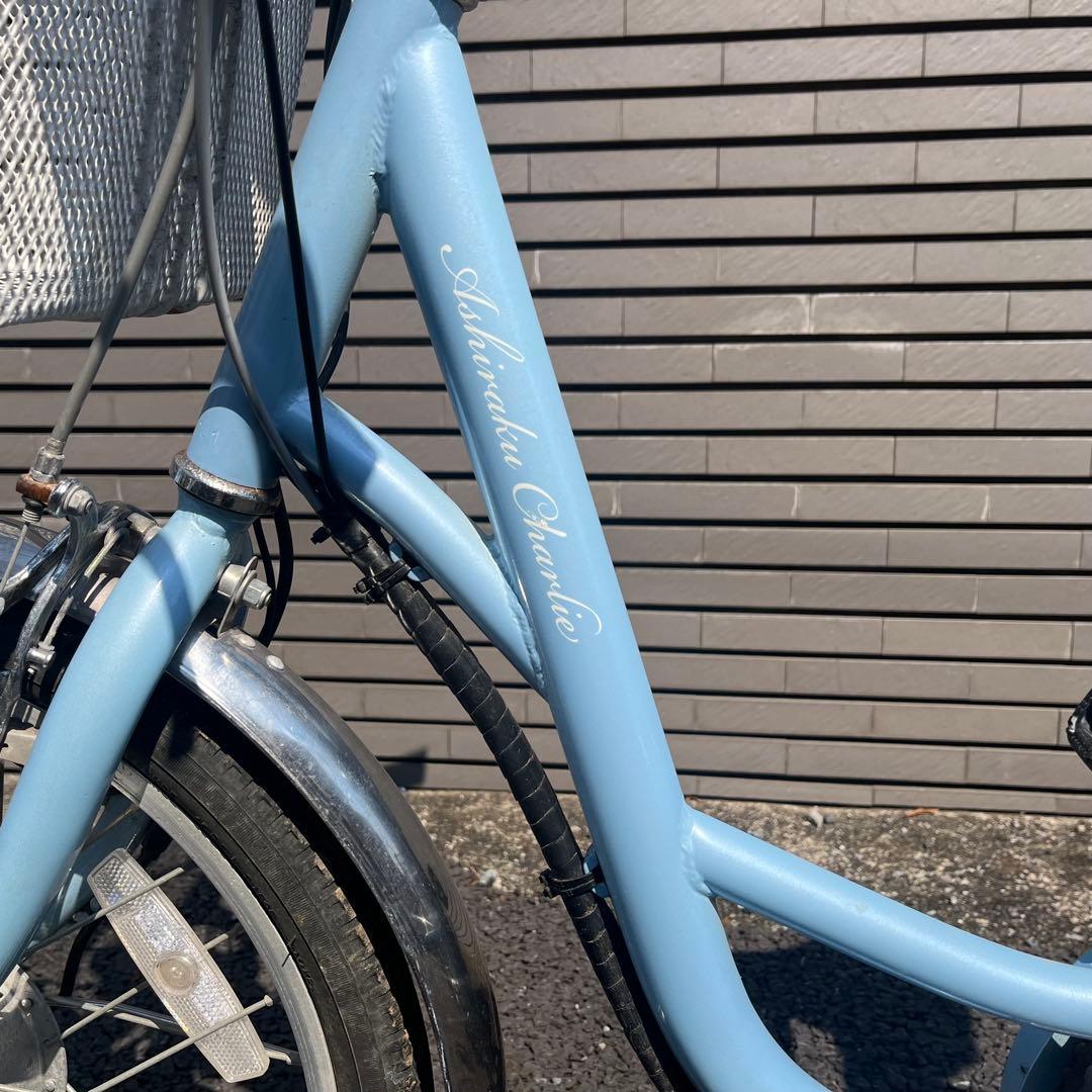 【値下げ！】Ashiraku Charlie 電動アシスト三輪自転車 前後カゴ付