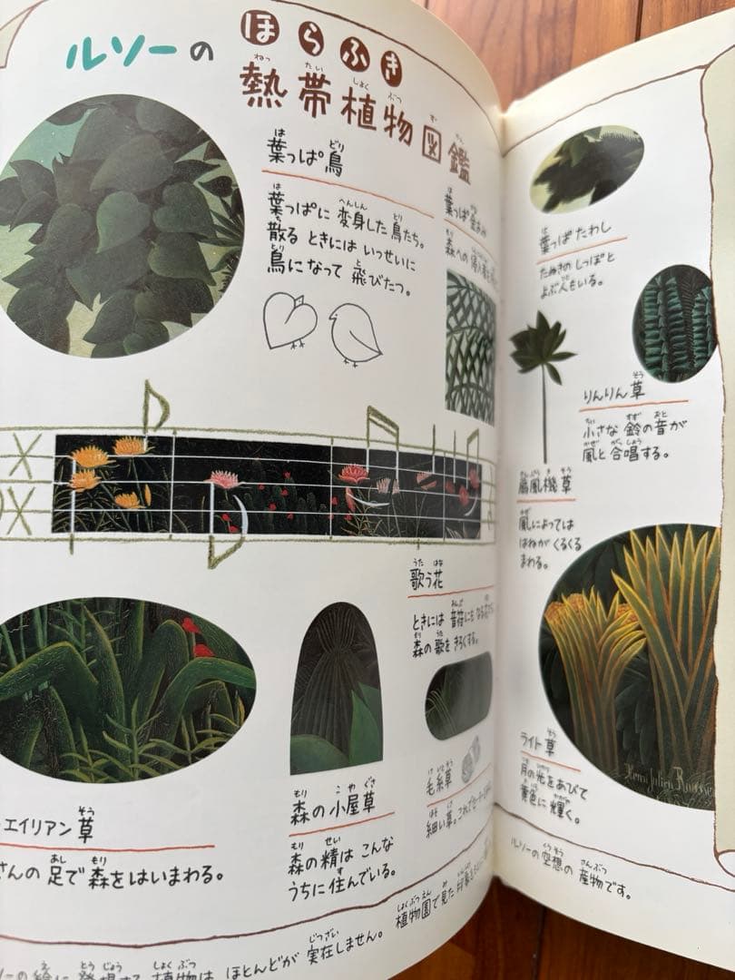 小学館 あーと・ぶっく 絵本 9冊セット（ゴッホ、モネ、ピカソ他）名画鑑賞