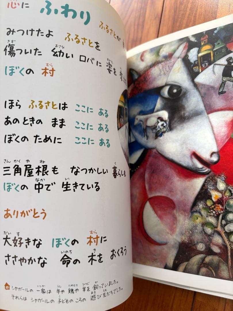 小学館 あーと・ぶっく 絵本 9冊セット（ゴッホ、モネ、ピカソ他）名画鑑賞