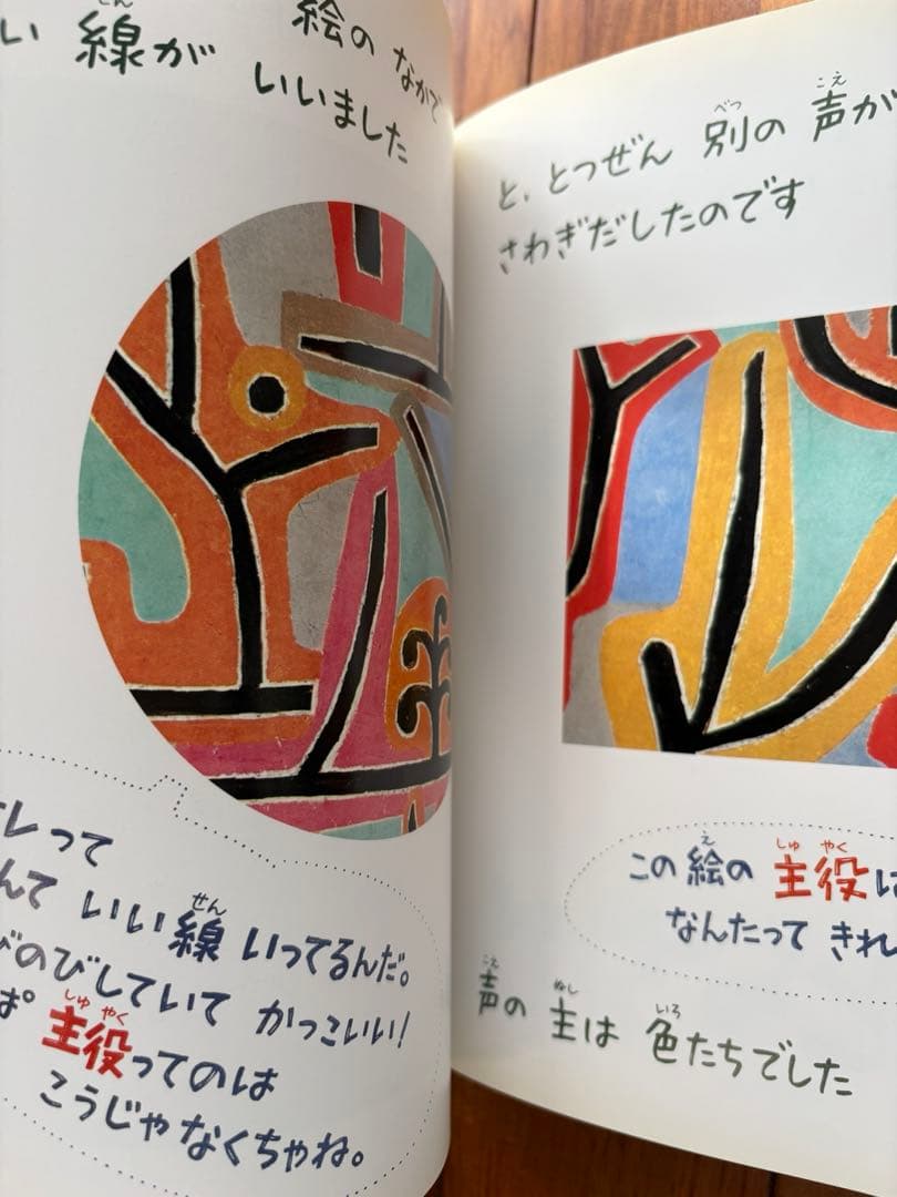 小学館 あーと・ぶっく 絵本 9冊セット（ゴッホ、モネ、ピカソ他）名画鑑賞