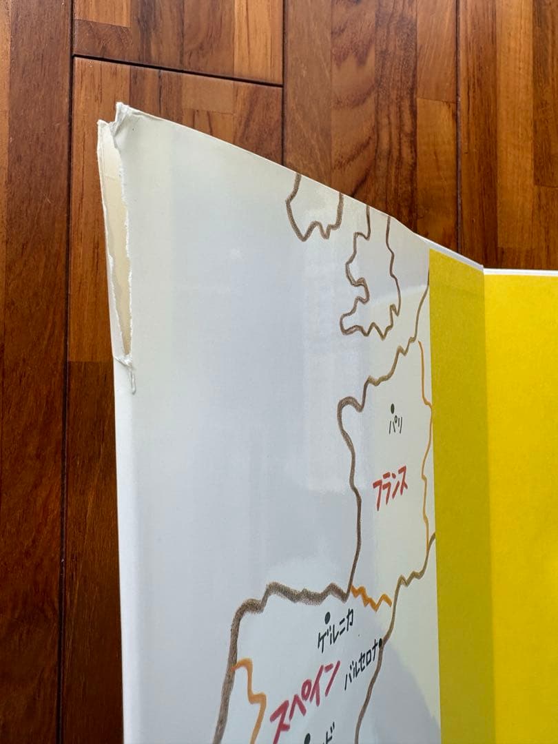 小学館 あーと・ぶっく 絵本 9冊セット（ゴッホ、モネ、ピカソ他）名画鑑賞