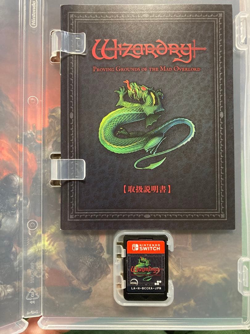 Wizardry ウィザードリィ 狂王の試練場 デラックスエディション