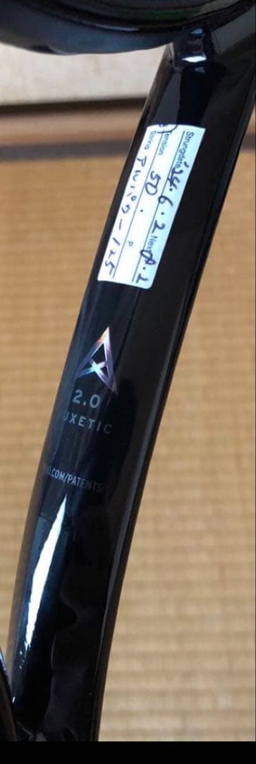 ヘッド スピードレジェンドPRO G4 2024モデル