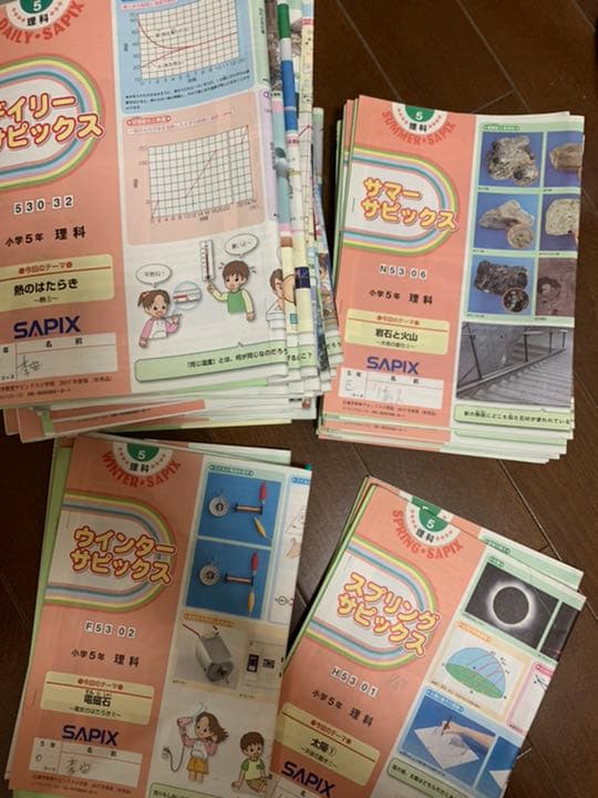 入手困難☆希少☆ SAPIX 6  2018年度フルセット　その2