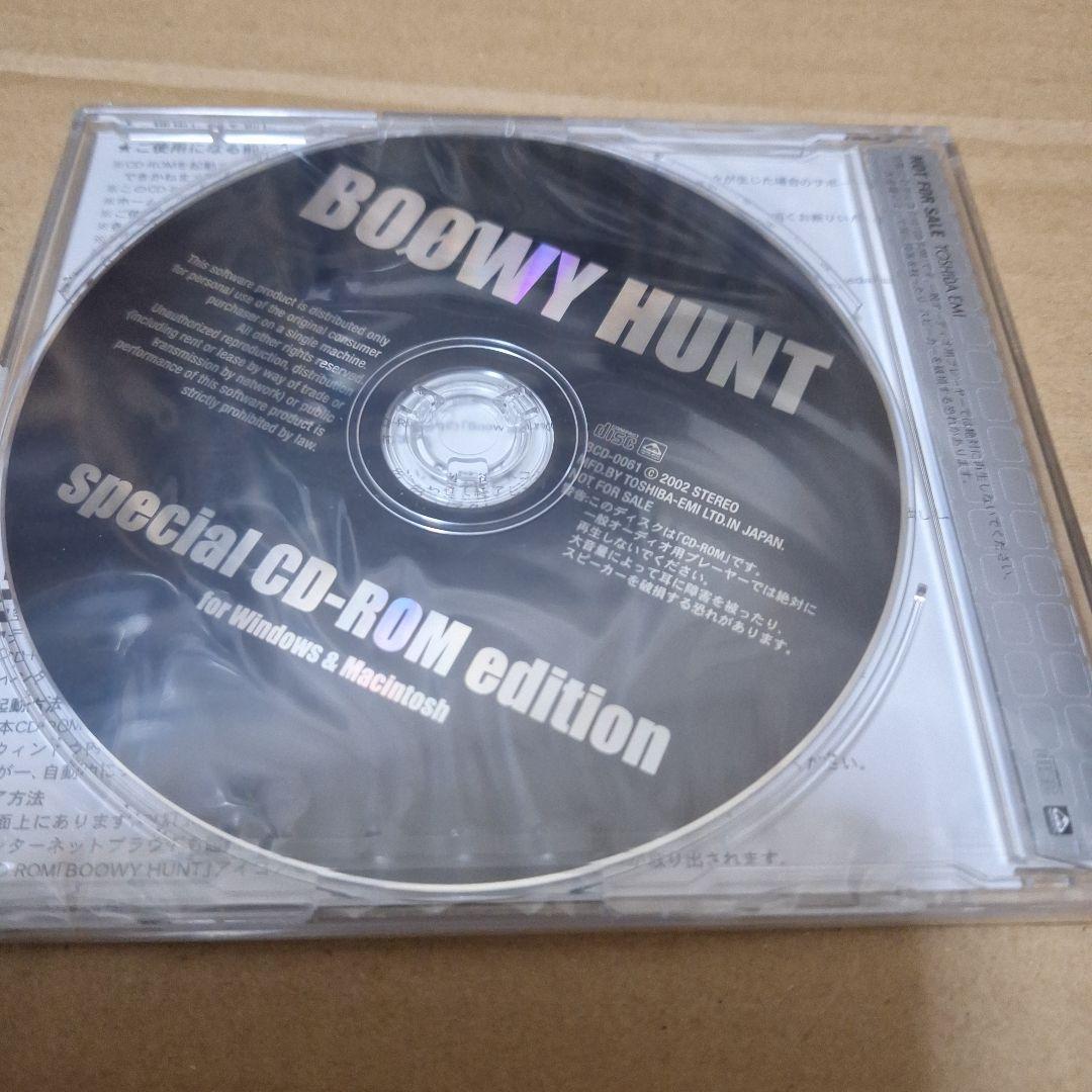 BOØWY HUNT special CD-ROM edition