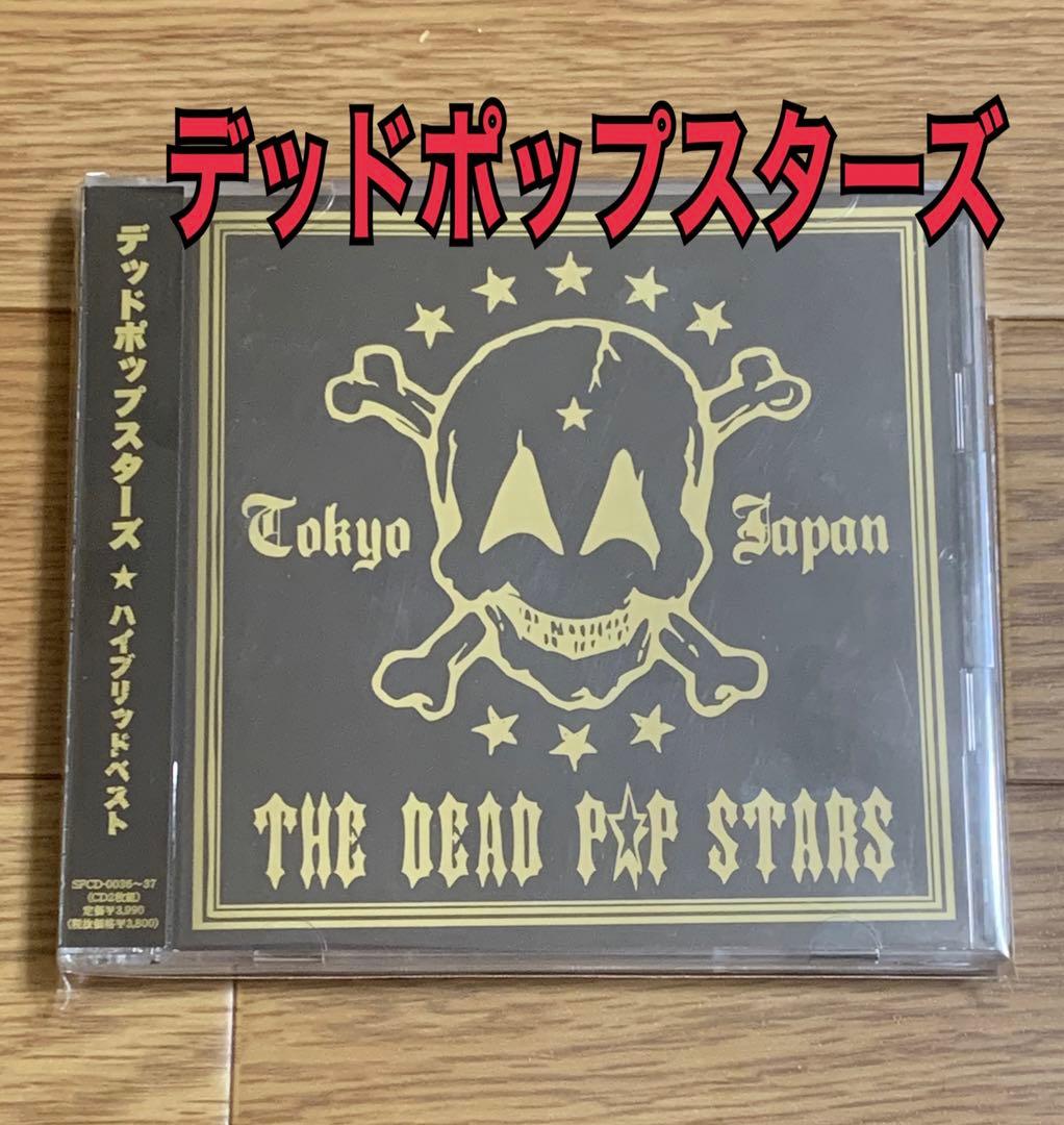 THE DEAD POP STARS ヴィジュアル系　ジャパメタ　かまいたち