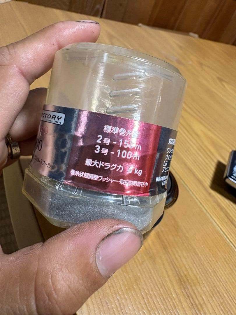 希少　RCS ISO 2000 スプール　ザイオン　モアザン　トーナメントISO