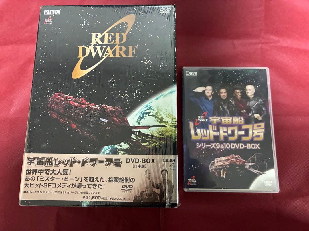 宇宙船レッド・ドワーフ号DVDボックス シーズン1〜10 希少品