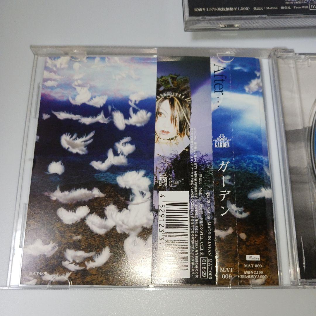 GARDEN ガーデン　3枚セット　まとめ売り