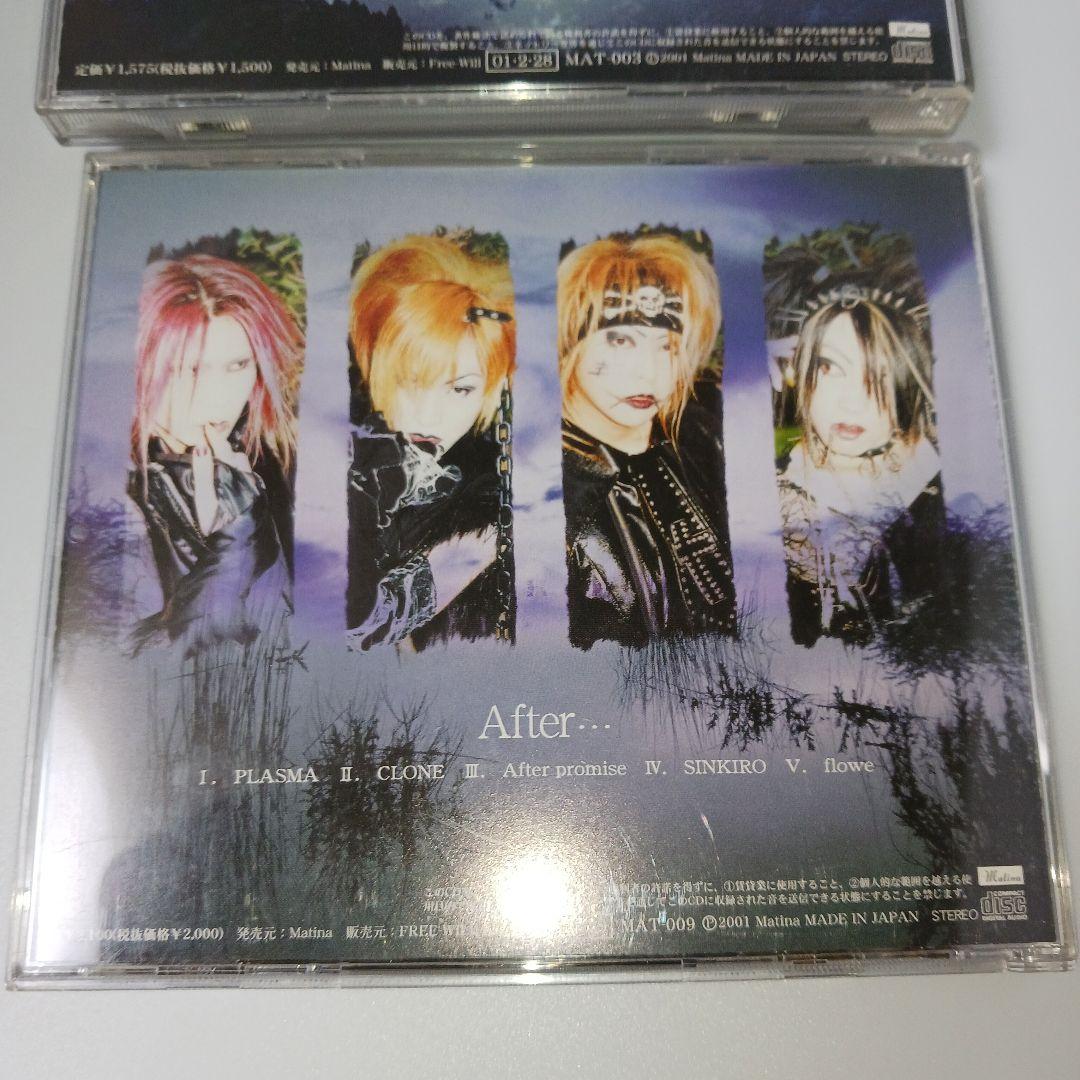 GARDEN ガーデン　3枚セット　まとめ売り