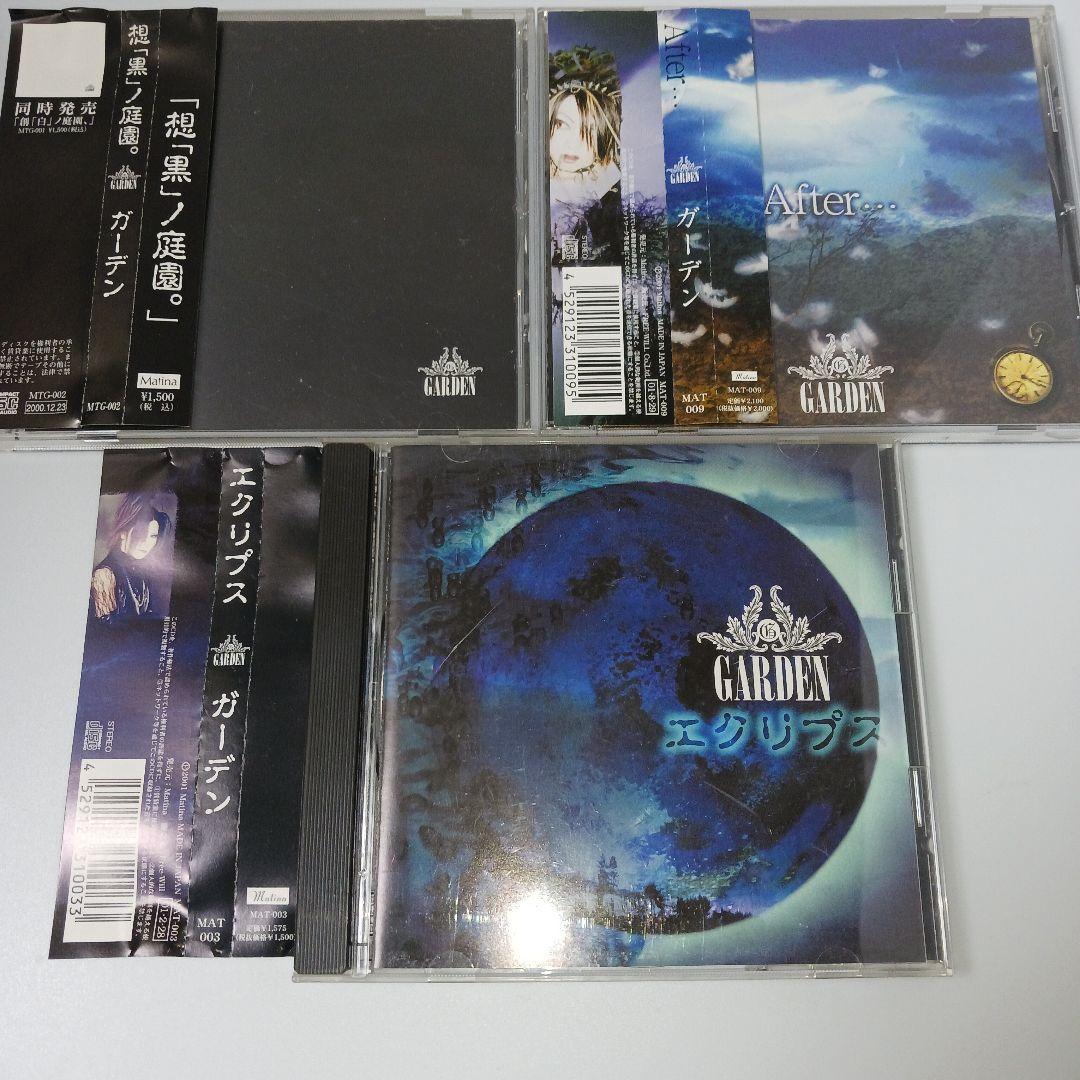 GARDEN ガーデン　3枚セット　まとめ売り