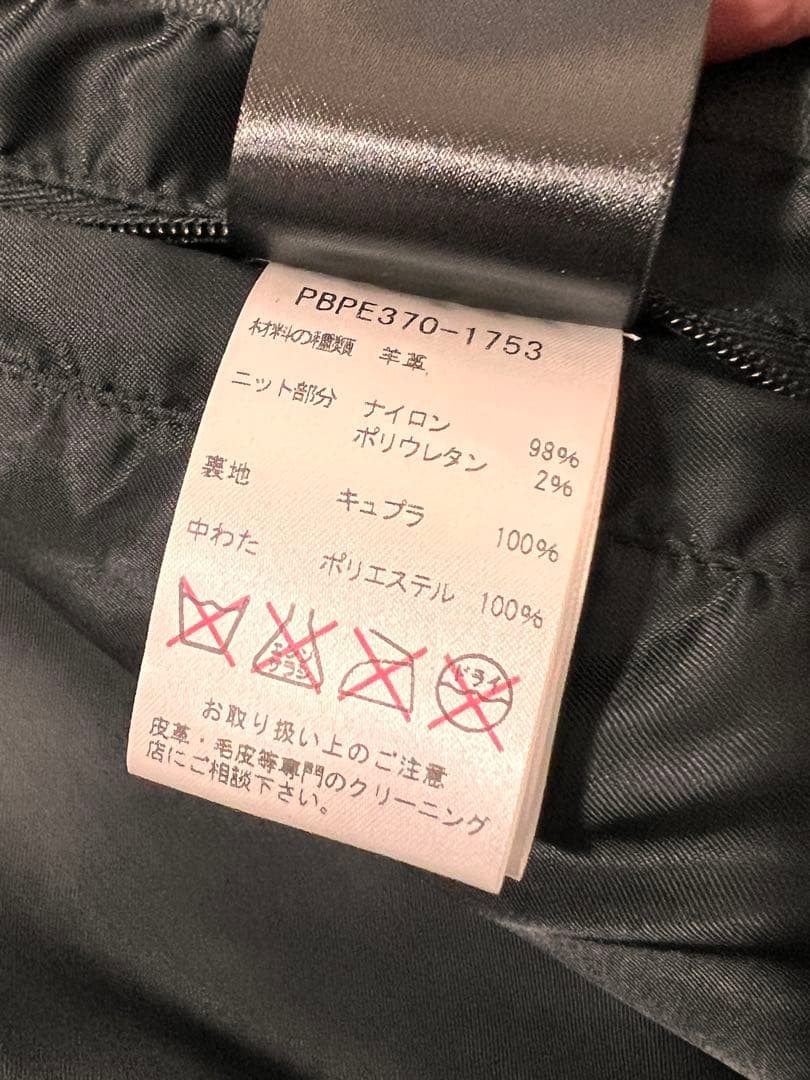 Neil Barrett　ニールバレット　レザー/ライダース/ボンバージャケット