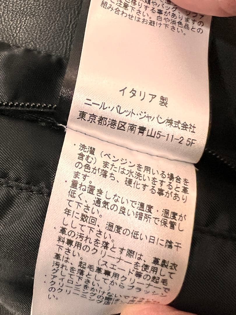 Neil Barrett　ニールバレット　レザー/ライダース/ボンバージャケット