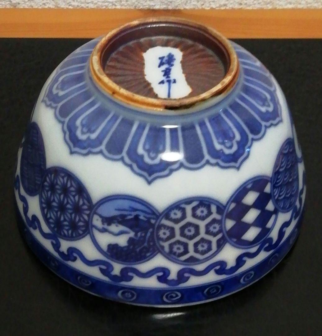 河本礫亭作　染付　青華　茶碗　共箱　栞付　茶道具