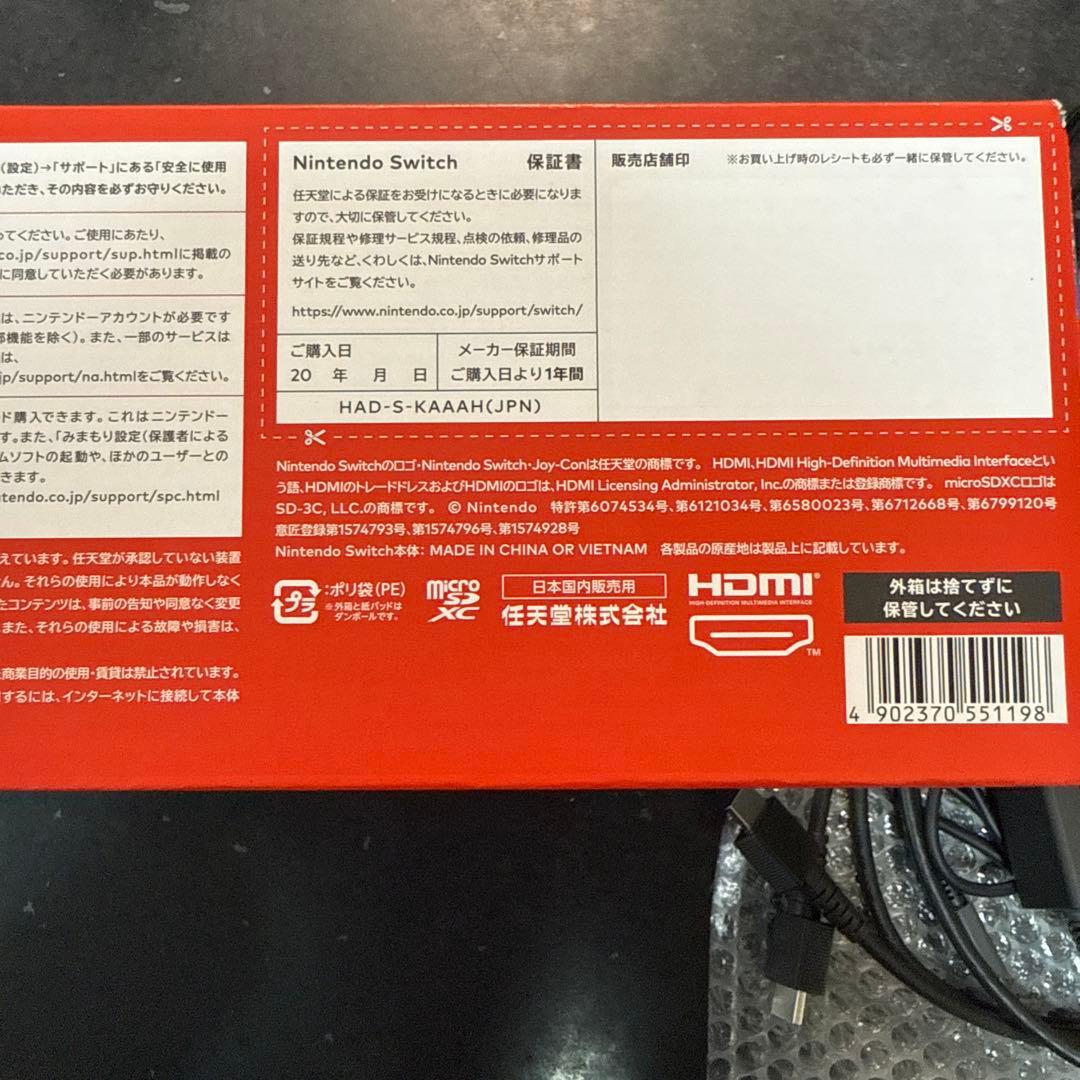 Nintendo Switch 本体 グレー 2024年モデル