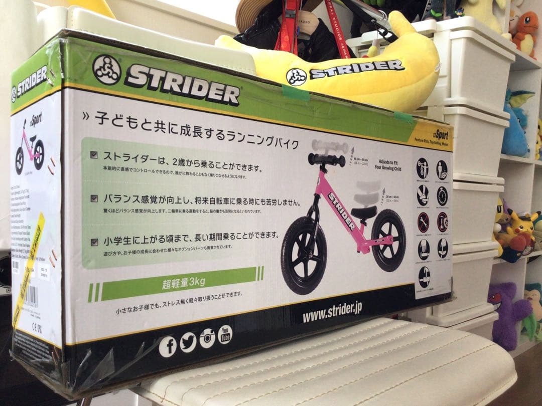 ◉STRIDER ストライダー 美車 スポンサー提供品 カスタムパーツおまけつき
