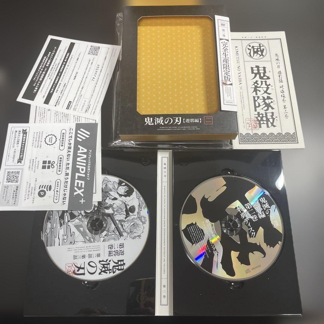 鬼滅の刃 遊郭編 完全生産限定版 全6巻セット　BOX付