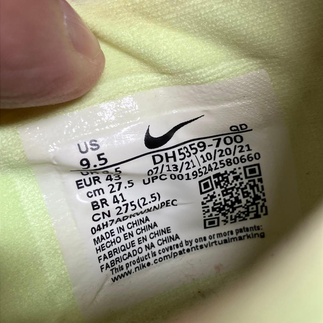 （K26013）Nike Air Zoom Maxfly 27.5㎝ 陸上競技