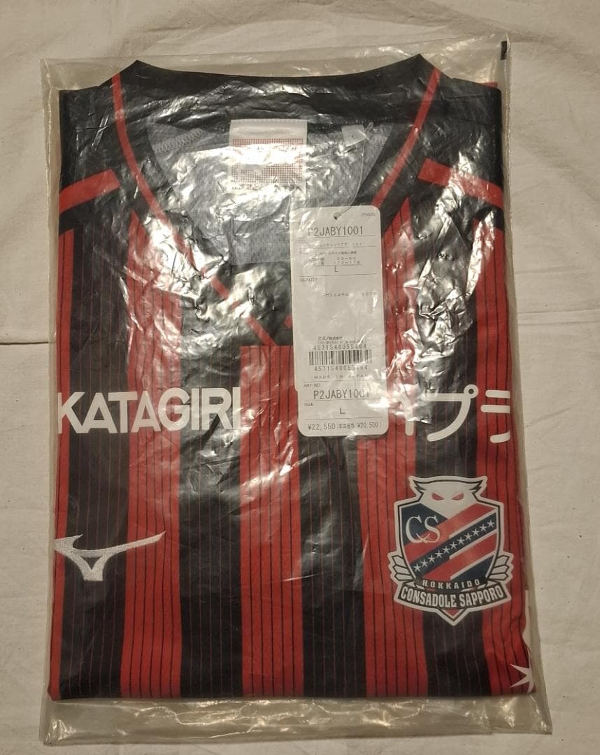 【最終価格】北海道コンサドーレ札幌 2024 オーセンティック ホーム