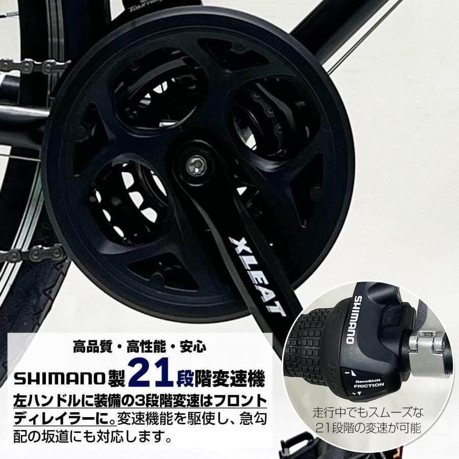 クロスバイク 初心者 女性 ライト 通学