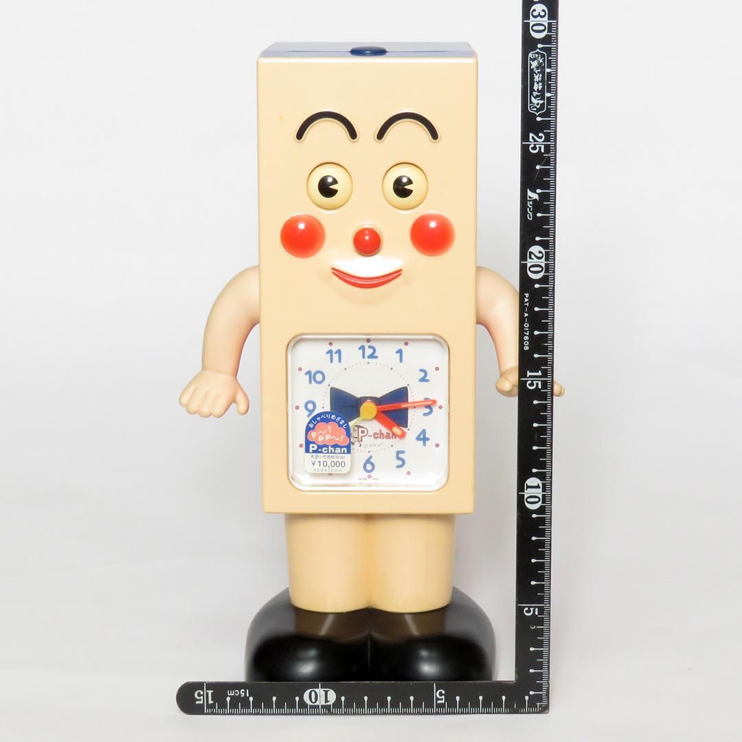 ポンキッキーズ Pちゃん 目覚まし時計 90年代 昭和レトロ 当時物　動作確認済