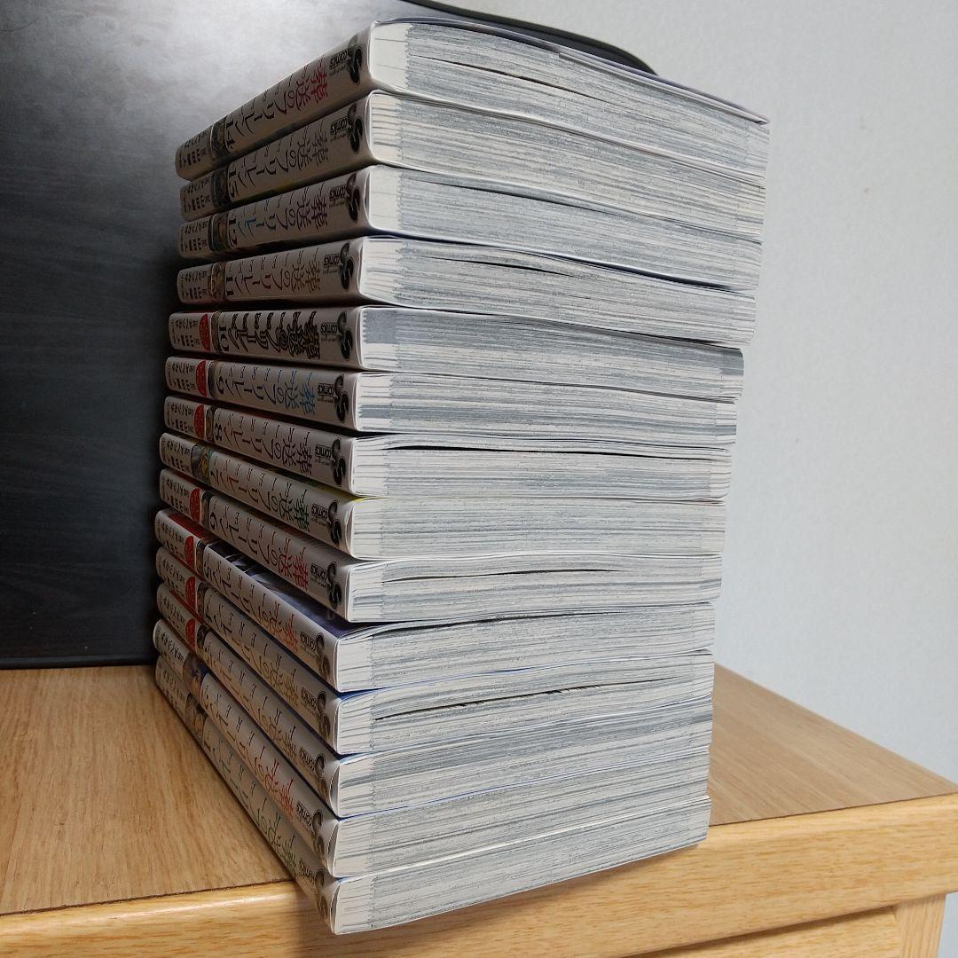 葬送のフリーレン 1~14 既刊 全巻 セット