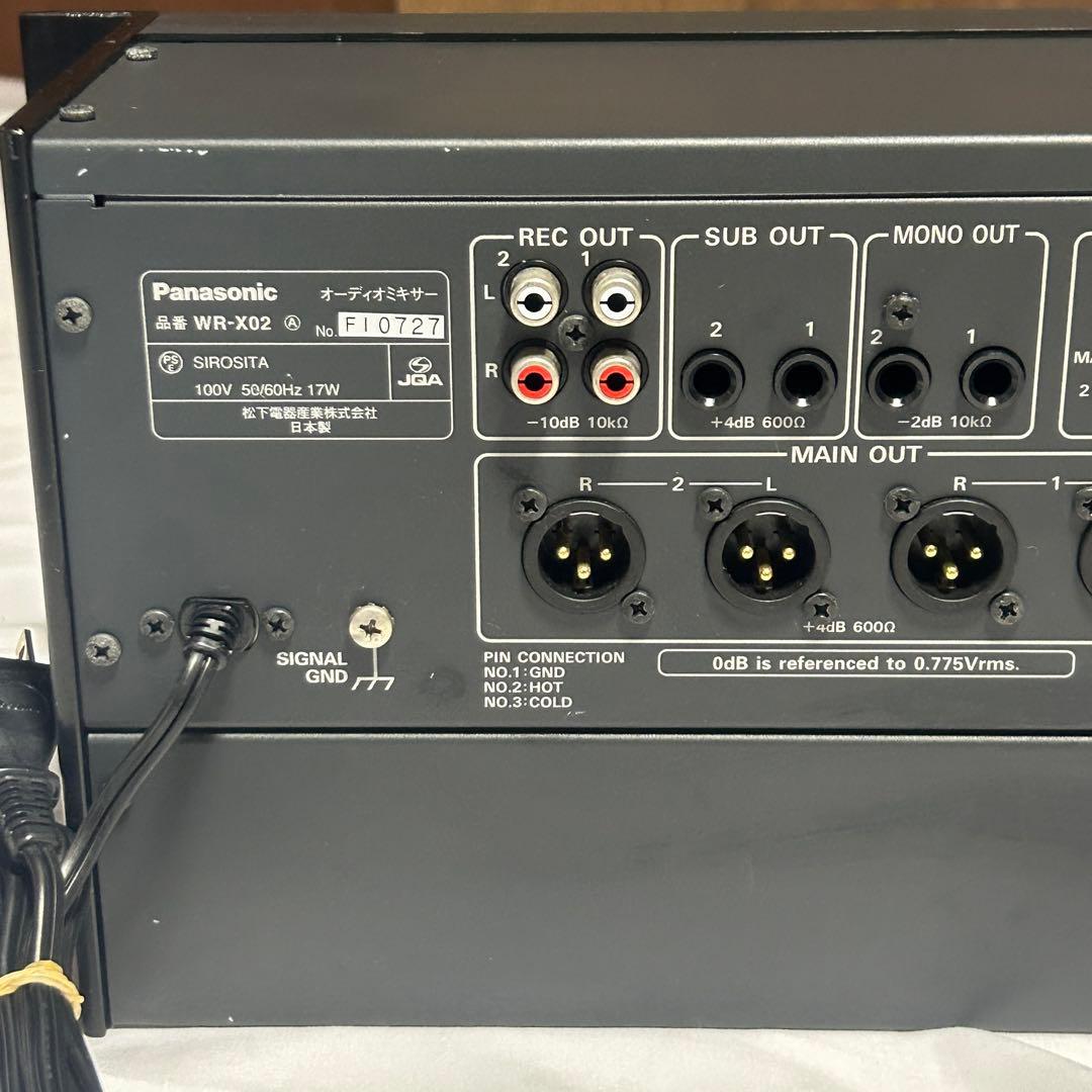 Panasonic RAMSA WR-X02 ミキサー　動作良好