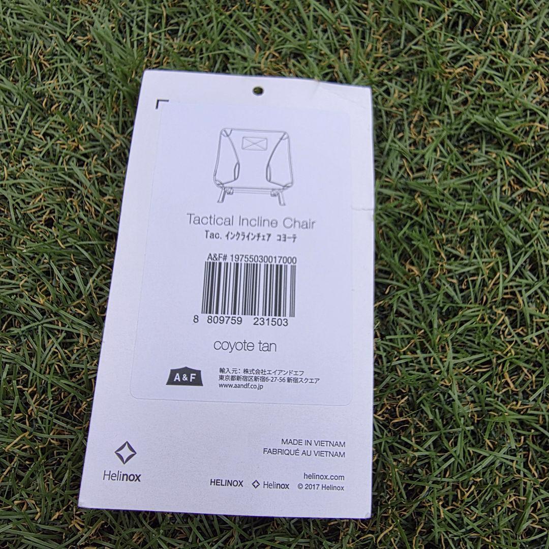 ヘリノックス Helinox Incline Chair コヨーテ