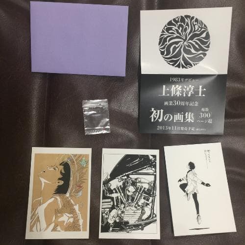 【初版】上條敦士 画集　2冊＆【未使用】Tシャツ2枚セット（おまけつき）
