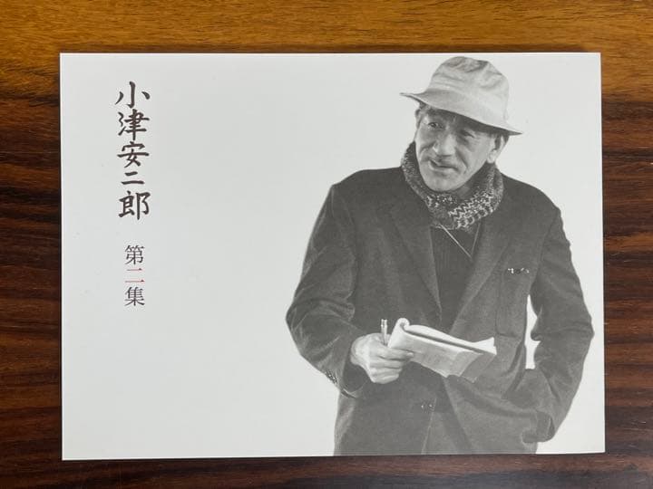 小津安二郎 第二集〈6枚組〉