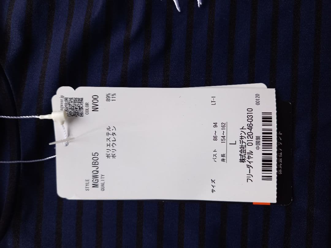 さかな　マンシングウェア　長袖　ハイネック　新品未使用