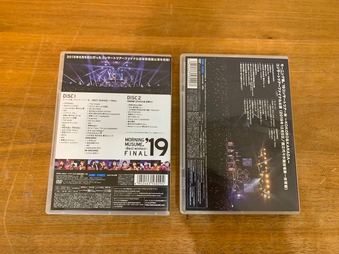 G0115-07★DVD モーニング娘。　コンサート　まとめて　7点