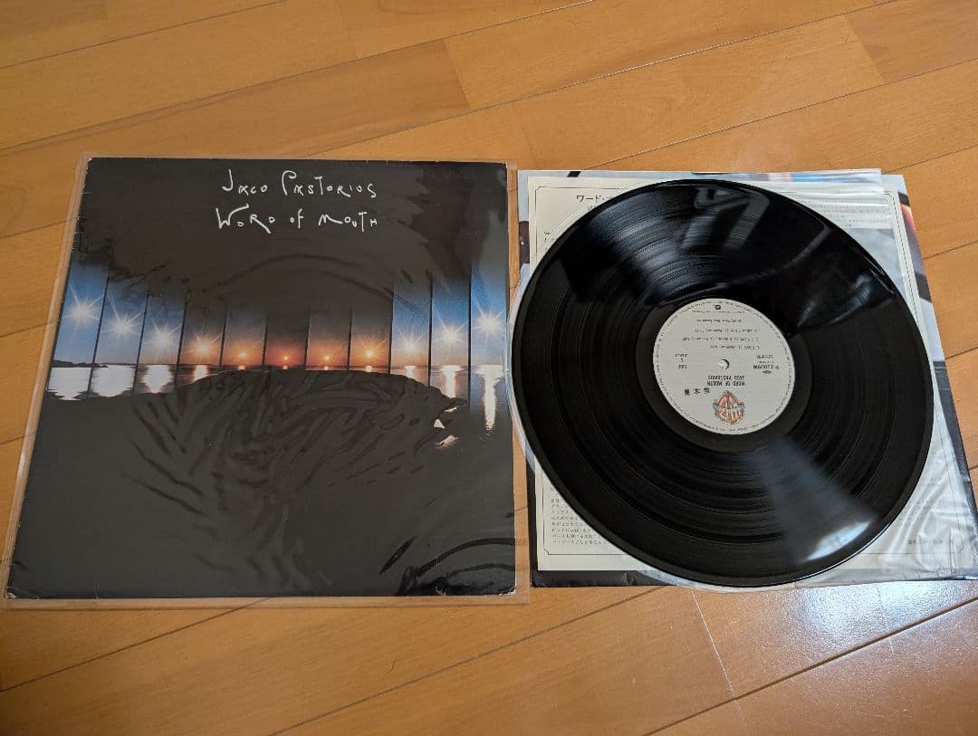 Jazz Fusion ジャズ フュージョン レコード 8枚セット