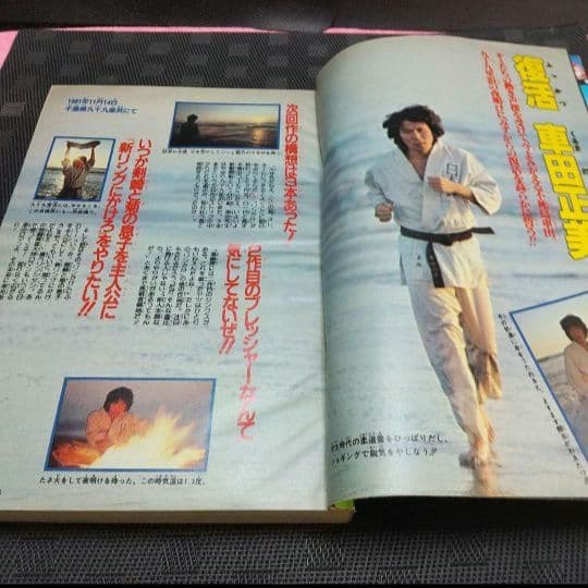 少年ジャンプ 増刊 1982年※鳥山明 読切 エスケイプ※状態良好