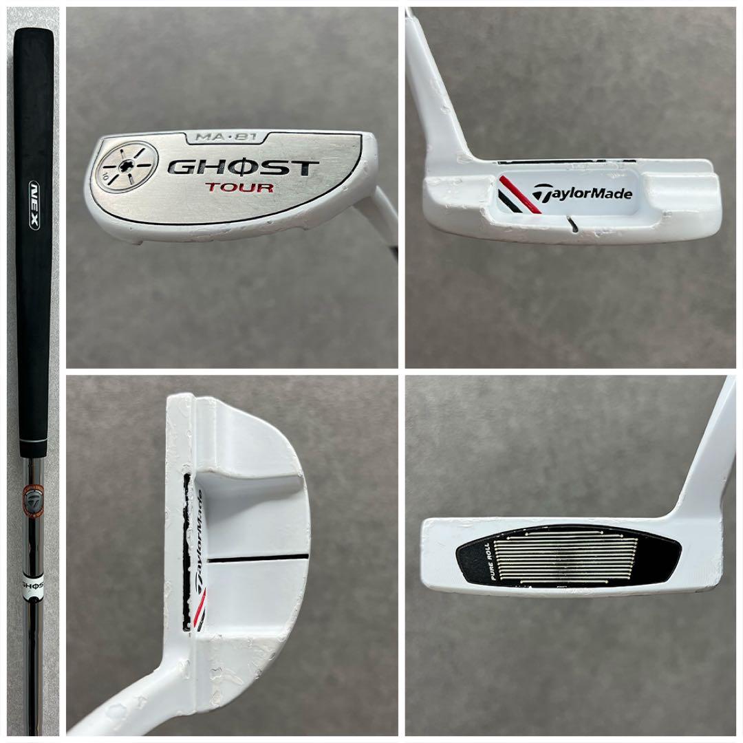 テーラーメイド ゴルフクラブセット フルセット 初心者 メンズ 中古 人気