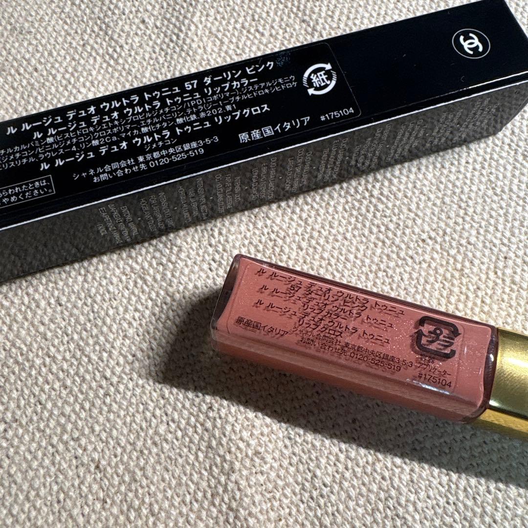 【美品】CHANEL ルージュ デュオ ウルトラ トゥニュ 57ダーリン ピンク