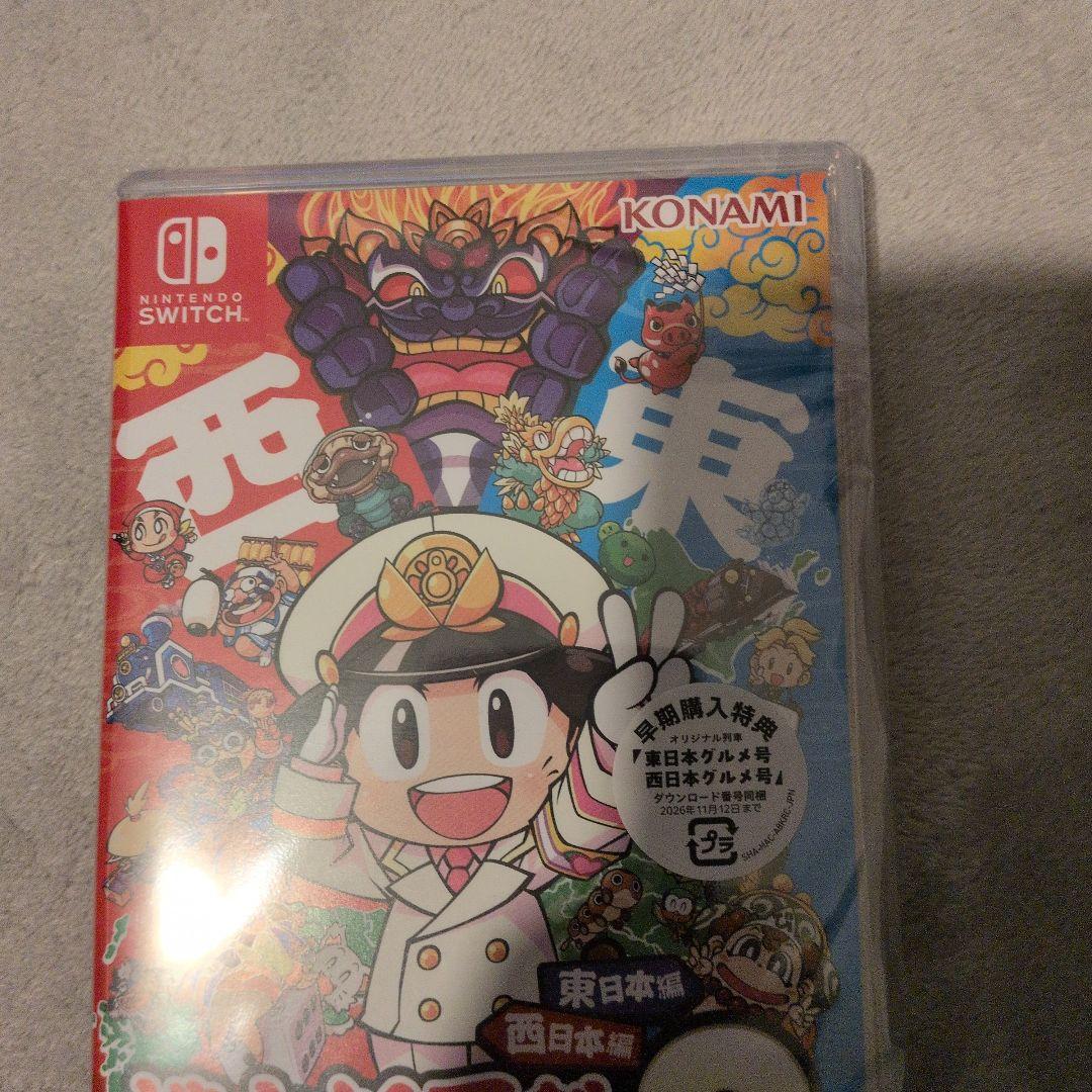 新作NintendoSwitch桃太郎電鉄2 あなたの町もきっとある新品未使用
