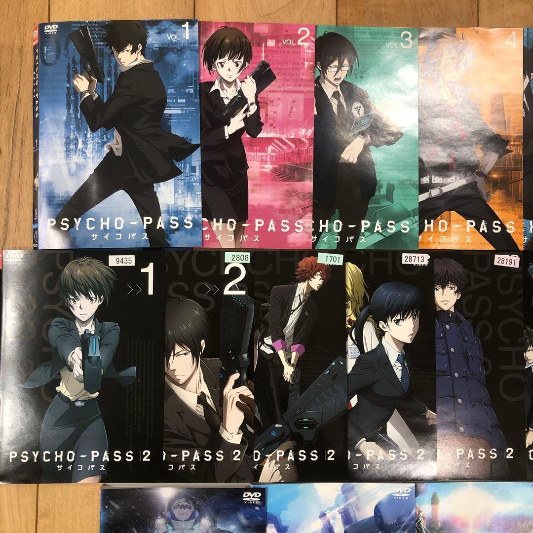 PSYCHO-PASS　全22巻セット　完結　DVD　アニメ　匿名配送