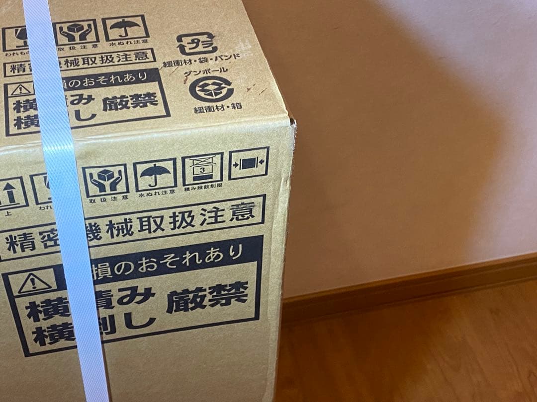 新品未開封 アイリス ポータブルクーラー IPA-2821GH 冷風 温風機能付