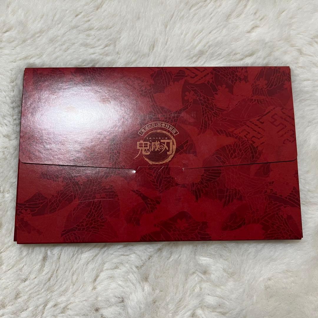 鬼滅の刃 全23巻セット ブックカバー付き、20巻21巻特典付き、その他特典付き