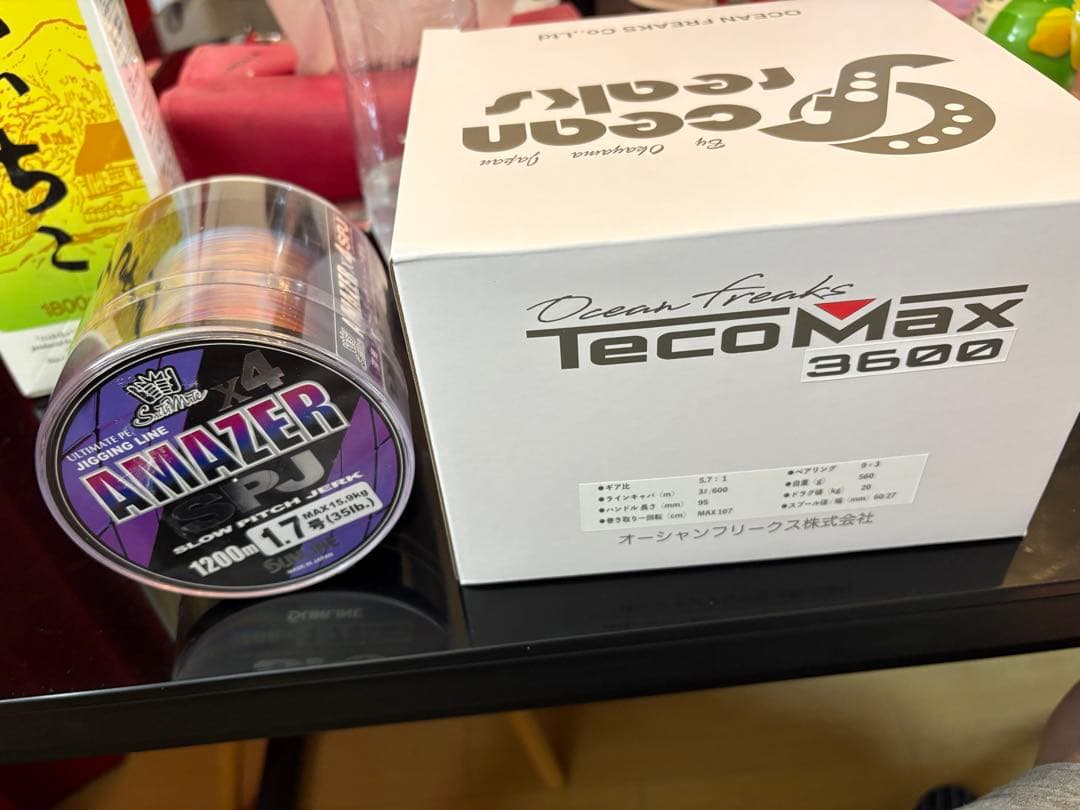 （最終値下げ）オーシャンフリークス　キャプチャ50hg 左巻き