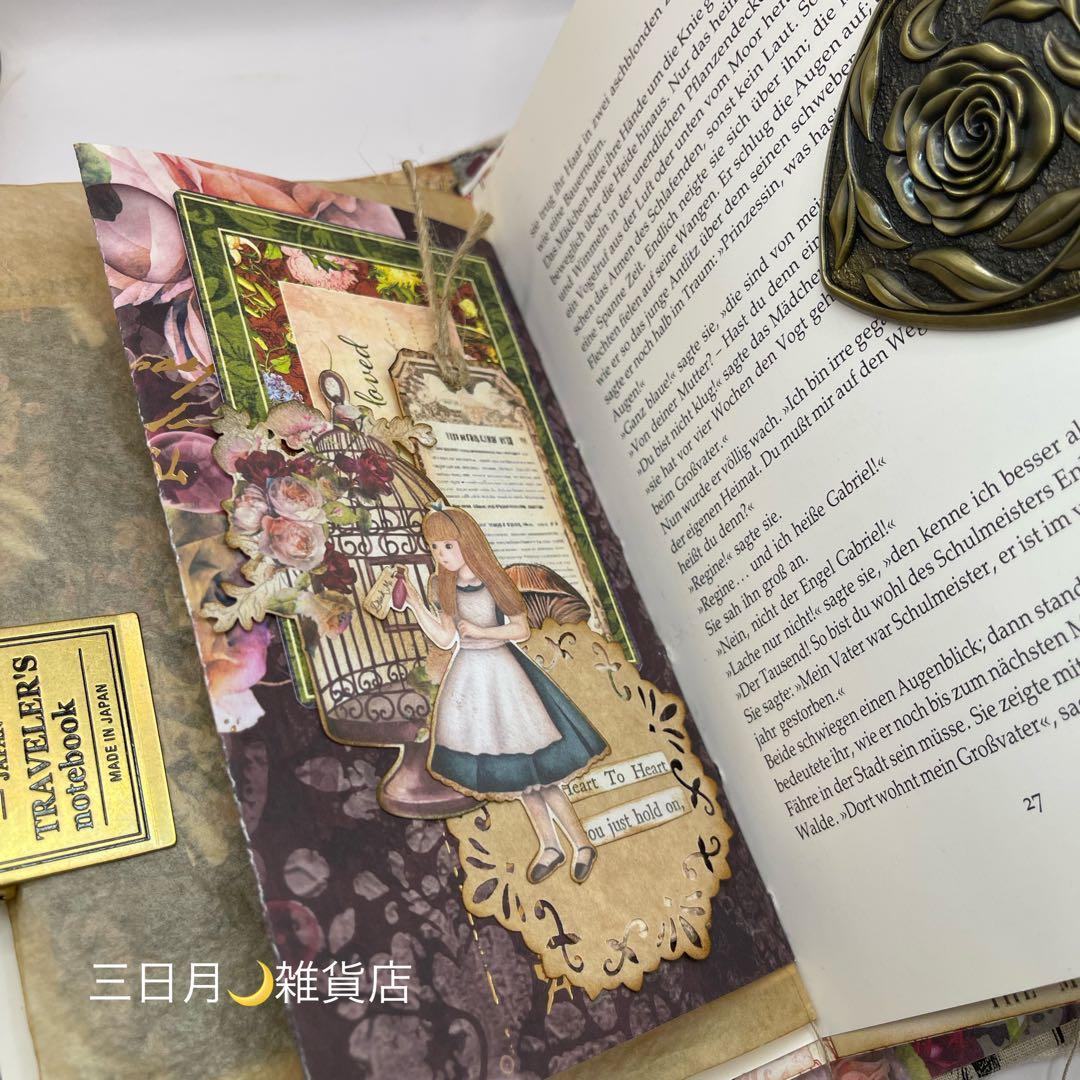 JJ-28 ジャンクジャーナル＊雑記帳＊Alice Dream