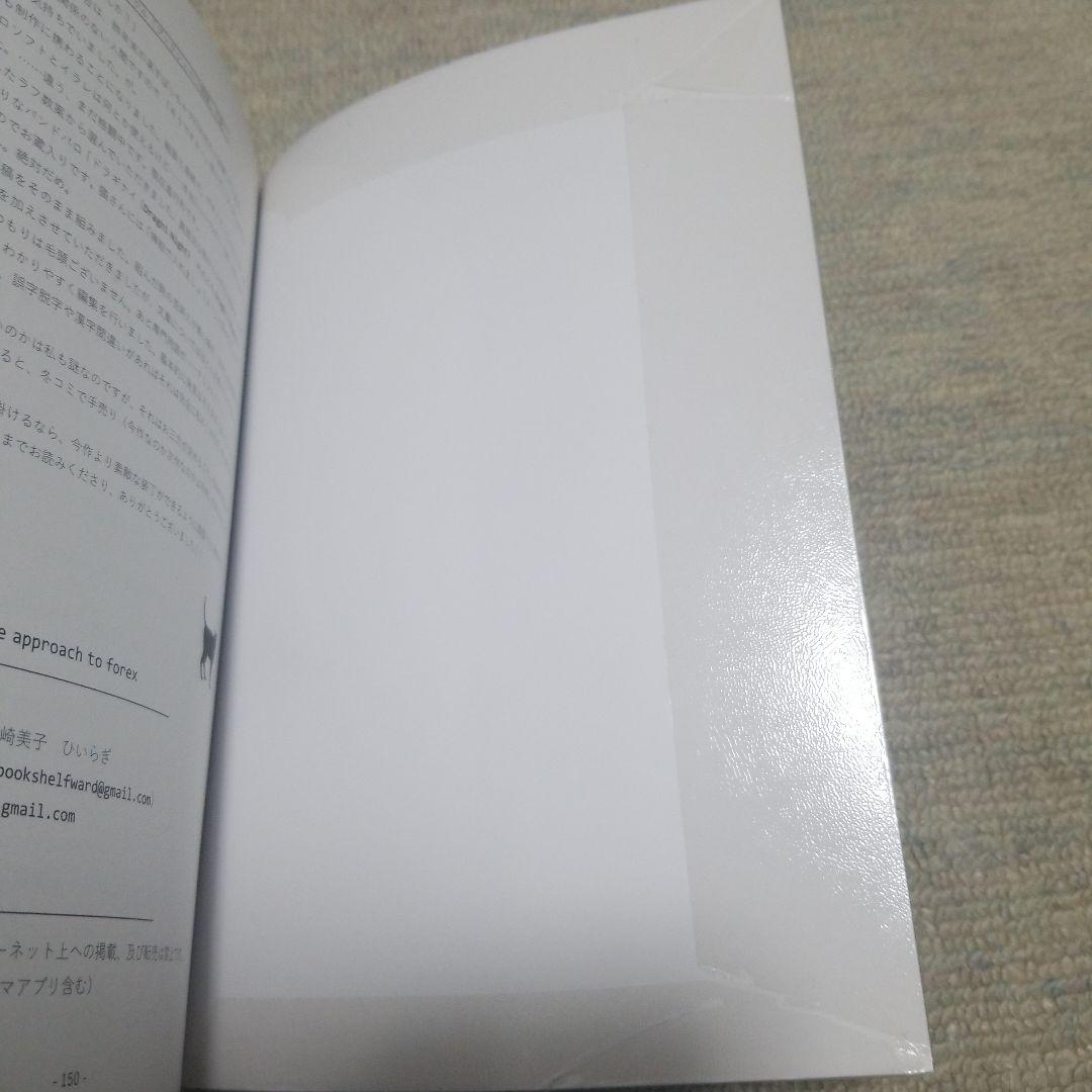 黒猫アイランド　3冊セット