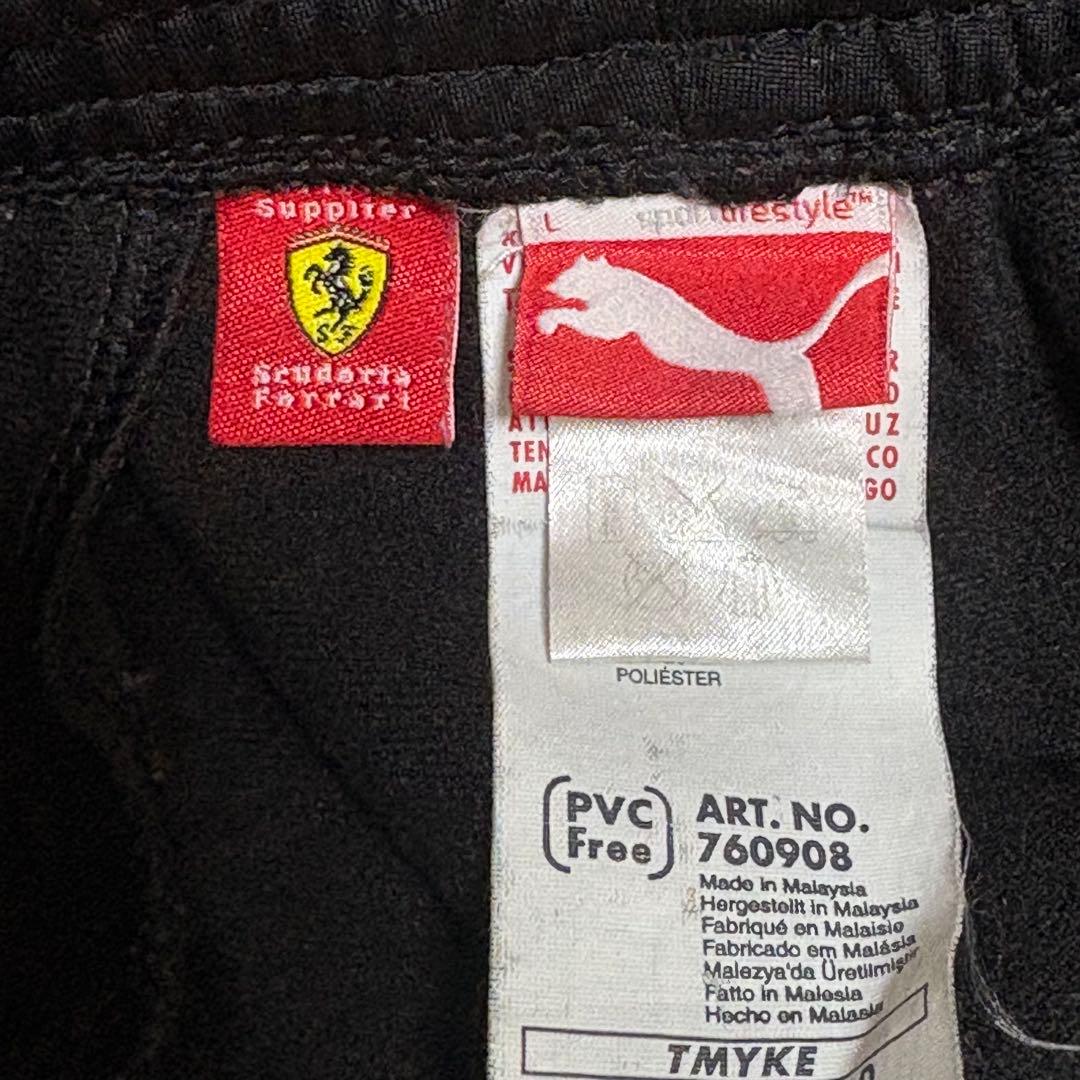 【美品】PUMA×FERRARI 上下セット　セットアップ Lサイズ