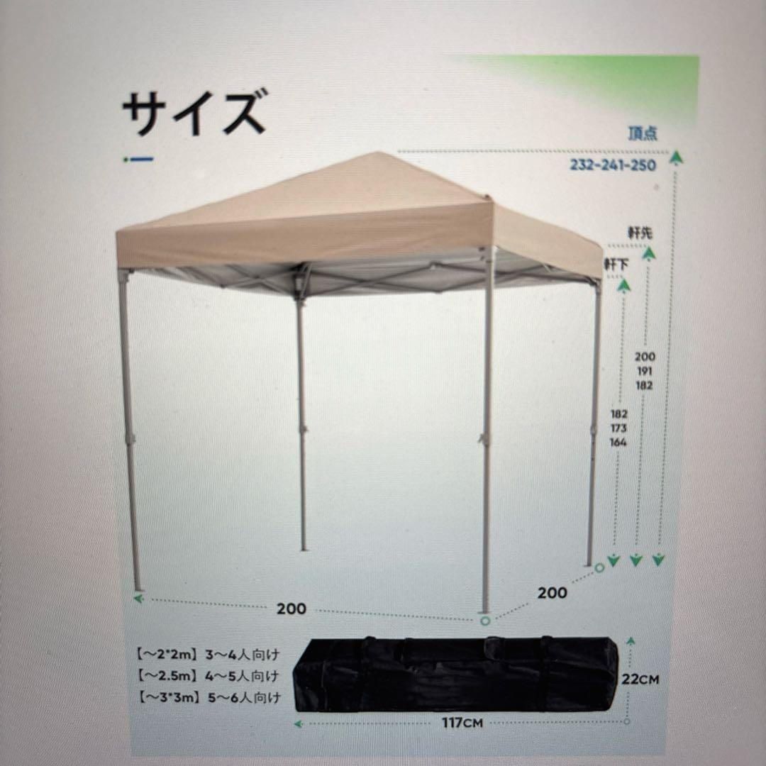 【訳あり】ワンタッチタープテント 2m×2m サイドシート2枚付きアウトドア