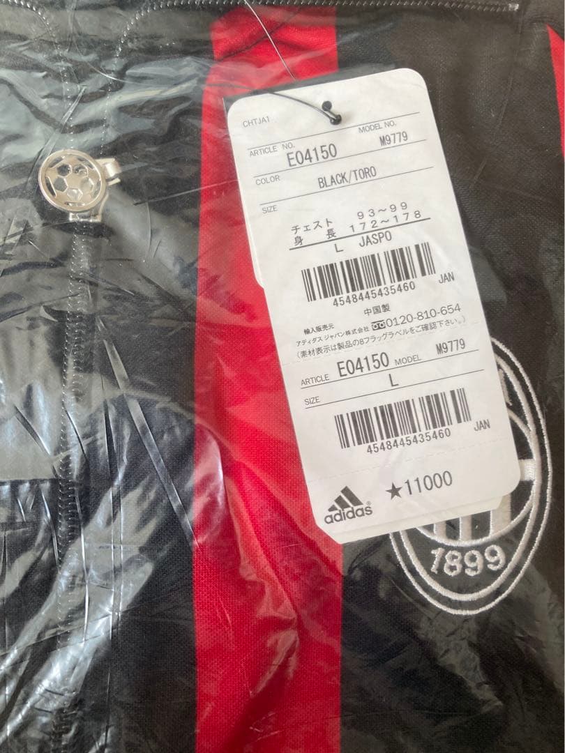 adidas ミラン　トラックジャケット　Lサイズ　未開封品