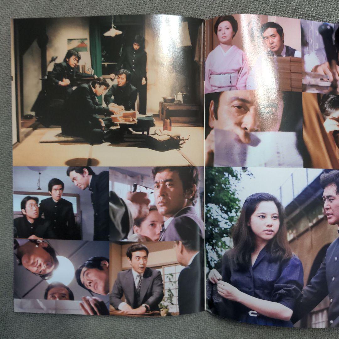 白昼の死角 コレクターズDVD HDリマスター版〈3枚組〉