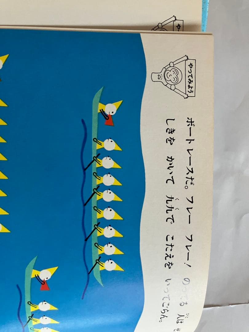 さんすうだいすき　1〜8・10巻(※9巻のみなし)